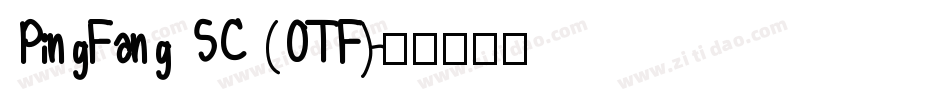 PingFang SC (OTF)字体转换